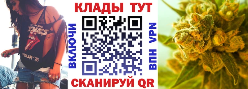 Купить ГАШИШ  Alpha-PVP  МЕФ  Рассказово
