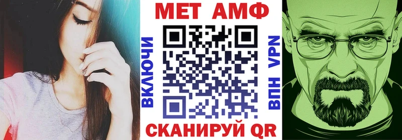 АМФ Premium  Купить где  Рассказово 
