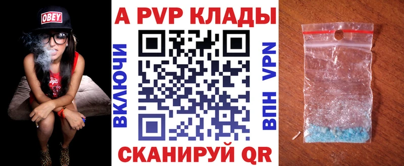 A-PVP СК  Купить  Рассказово 