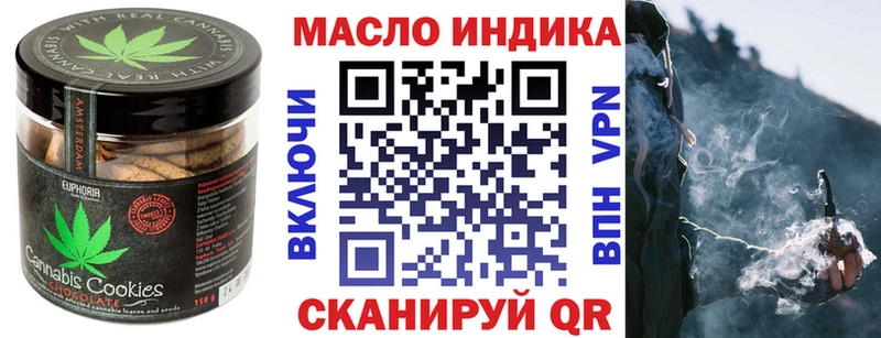 Печенье с ТГК конопля  Купить закладки  Рассказово 