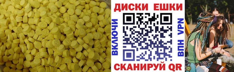 Купить  Рассказово  Экстази 300 mg 