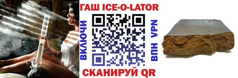 Купить закладки  Рассказово  ГАШИШ гашик 