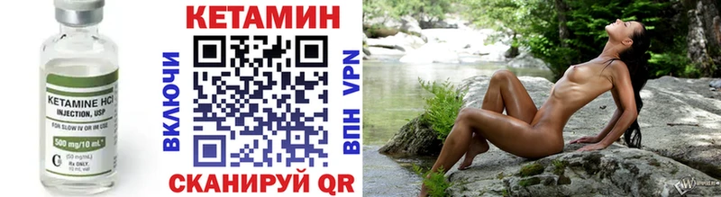 Купить  Рассказово  Кетамин VHQ 