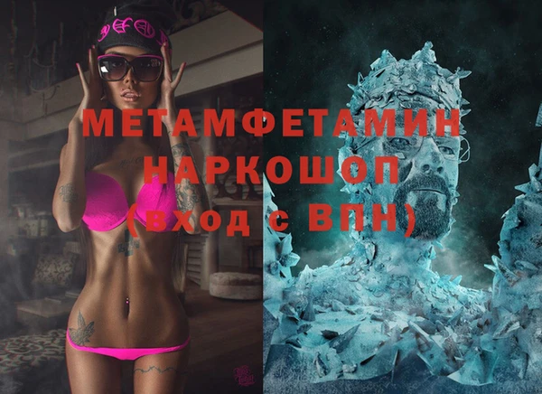 герыч Белокуриха