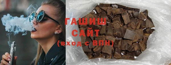 герыч Белокуриха