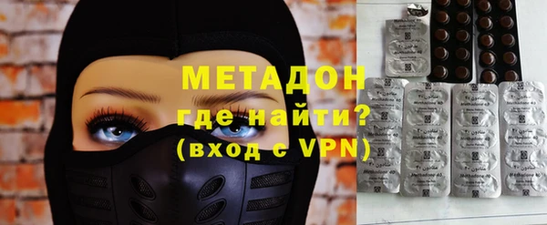 первитин Беломорск