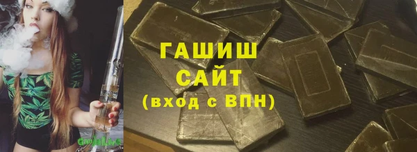 первитин Беломорск