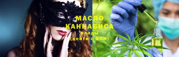 первитин Беломорск