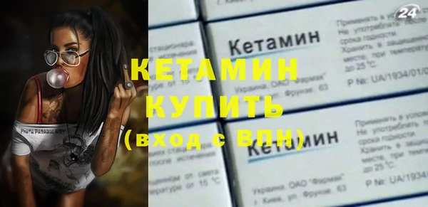 первитин Беломорск