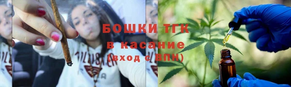 первитин Беломорск