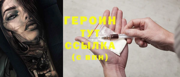 первитин Беломорск