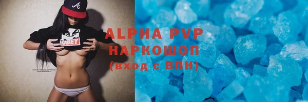 герыч Белокуриха