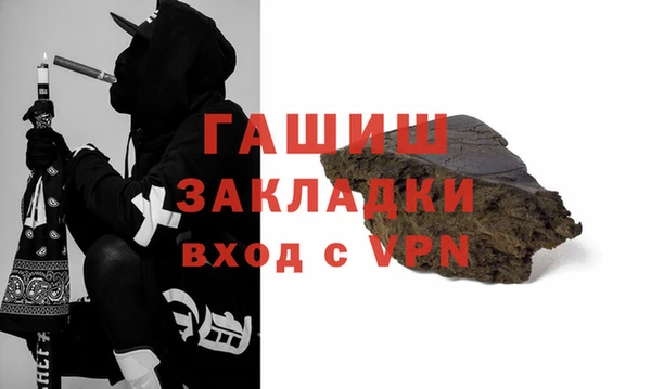 первитин Беломорск