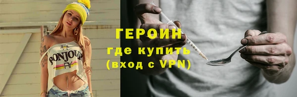 герыч Белокуриха