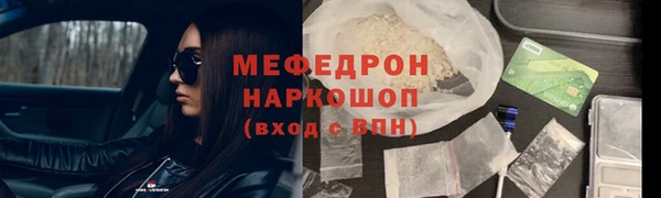 первитин Беломорск
