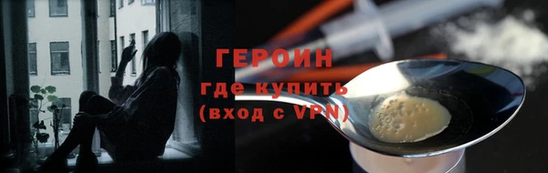 герыч Белокуриха
