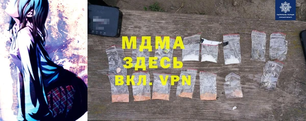 герыч Белокуриха