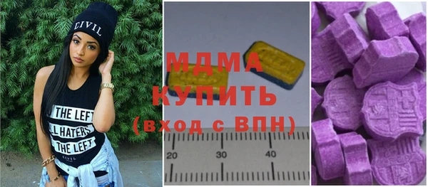первитин Беломорск