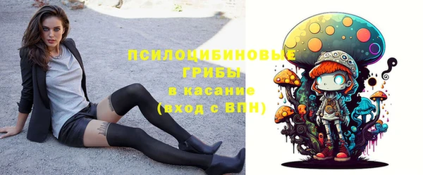герыч Белокуриха