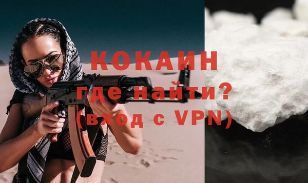 первитин Беломорск