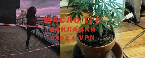 первитин Беломорск