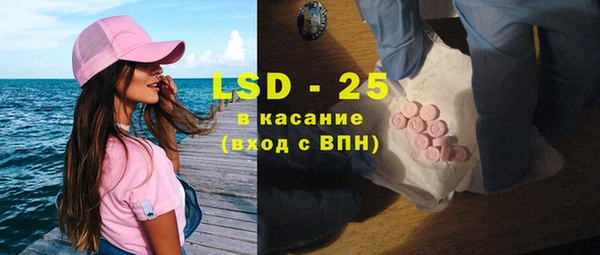 герыч Белокуриха