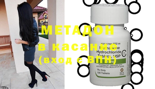 первитин Беломорск