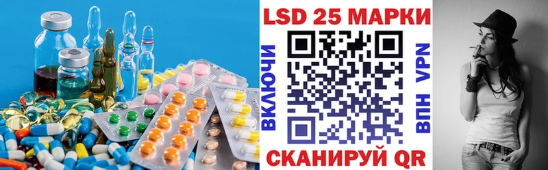 Купить  Рассказово  Лсд 25 экстази ecstasy 
