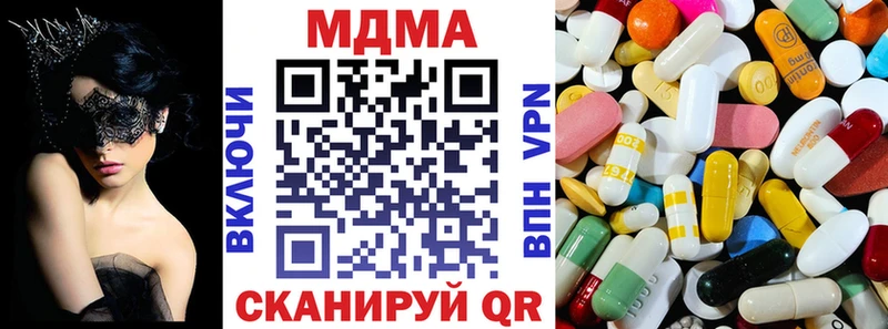 Купить где  Рассказово  МДМА Molly 