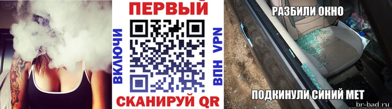 Купить  Рассказово  МЕТАМФЕТАМИН Methamphetamine 