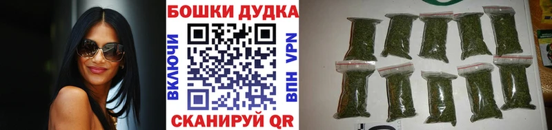 МАРИХУАНА White Widow  Купить  Рассказово 